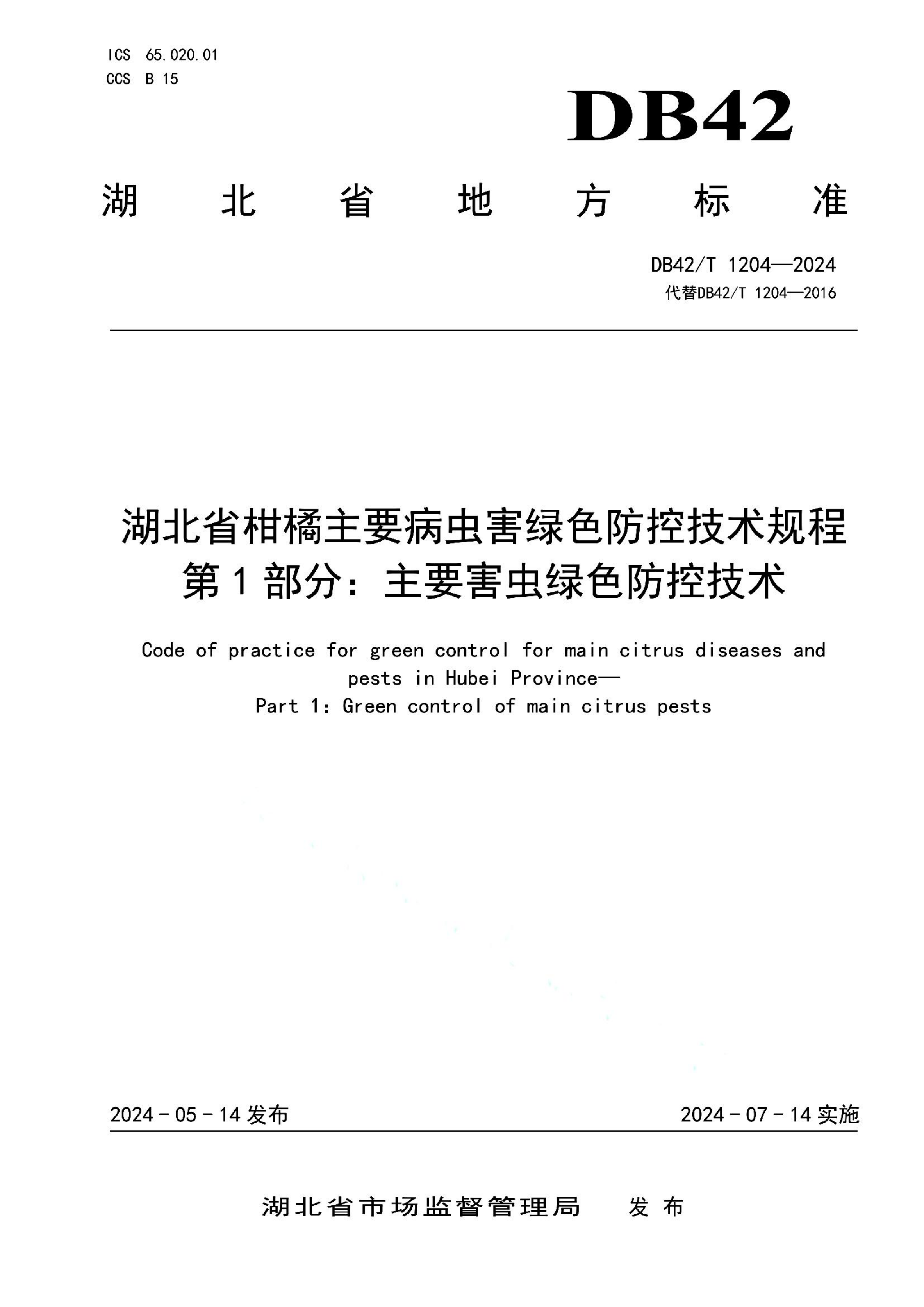 资源详情图